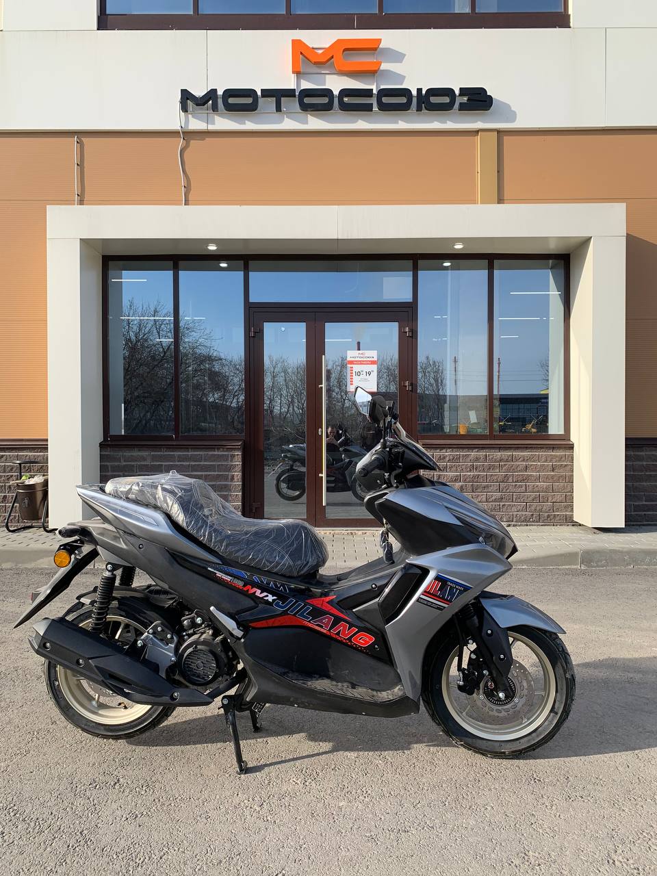 photo_2025-04-23_12-55-47