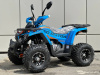 Квадроцикл Tao Shark 150cc (Синий)