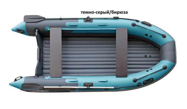 Лодка Скат 350 (т.серый/бирюзовый)