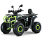 Квадроциклы